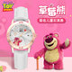 Disney children's toy watch baby girl princess waterproof 6 years old 7 waterproof watch 12 six seven 8 eight 9 love 520 gift Strawberry Bear-Crescent White with calendar (3-12 years old