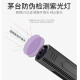 MOTIE Moutai identification tool set professional bright flashlight old wine identification purple light tobacco and wine anti-counterfeiting five-piece set