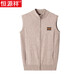 Hengyuanxiang Pure Cardigan Vest Men's 2025 Spring and Autumn Stand Collar Cardigan Vest Sleeveless Vest Men's Knitted Medium Gray 105