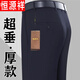 恒源祥垂感免烫西裤男2024春秋厚款中年商务免烫抗皱宽松直筒休闲男裤子 831#烟灰色 36码腰围2尺8