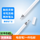 Senmakang Touchscreen-Laptop-Kondensator Stift iPad Stift Mobiltelefon Tablet Laptop Universal Stylus Stylusmalerei