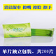 Haojinhui single-piece paper towel packaging single-piece paper sanitary face wipes small piece disposable face wipes 100 packs package one