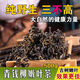 精选级青钱柳嫩茶叶正宗张家界野生金钱柳茶叶原叶古树养生茶 青钱柳茶嫩叶(特级嫩叶) 500g