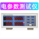 Probador Xinhuantong PW9901 PRUEBA INTELIGENTE PRUEBA ELECTRICAL MEDER MEDER POWER POWER DIGITAL PW9901 Tipo de alarma 20A
