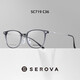 Gafas Slowa Marco para hombres y mujeres, templos de luz, marco para miopía lentes de luz anti-blue SC719-C11 Color transparente [lentes de luz anti-azul gratis]