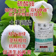 5 Jin Jin is equal to 0.5 kg Nitrogen Fertilizer Ammonium Sulfate Fertilizer Field Powder 5 Jin Jin is equal to 0.5 kg Flower Fertilizer Compound Fertilizer Water Soluble Fertilizer Foliar Fertilizer Vegetable Gardening Agricultural Use Large Enterprises Nitrogen Fertilizer Ammonium Sulfate Fertilizer 860g Garden Fertilizer