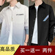 Weißer Verlaufs-Langarm-Hemd Herren Frühling und Herbst Lose Jacke Korean Style Trendy Casual INS Trendy Casual Shirt 680 Hellgrau + 679 Hellblau 2xl