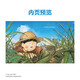 
Awesome insects Pull apart the grass. Based on real insect specimens, clearly show the appearance of various insects. 4-8 years old Popular Science Encyclopedia Enlightenment Picture Book 9787556265701