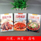 Enjoy Sichuan cuisine + Hunan cuisine + braised food (3 volumes) Delicious and classic home-cooked dishes on the tip of the tongue 1348**53 Xia Qiang, Liu Xiaofei, etc. China Overseas Chinese Publishing House