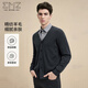 
EMZ Ordos Worted Wool Cardigan Men's Early Spring New Business Casual V-neck Cardigan Knitted Jacket Dark Gray L 175/92A