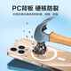 Jingxuan Jingdong's own brand Applicable to iPhone16pro mobile phone case Apple 16pro protective case Magsupport ultra-thin Magsafe charging anti-fall lens full-inclusive high-end simple