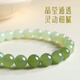 Pure Heart Stone New Year's Gift Hetian Jade Bracelet Light Sapphire Men's and Women's Gradient Clear Water Single Circle Jade Bracelet