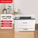 Pantum CM1100DN Color La impresora láser Copia multifuncional y máquina de escaneo Impresión automática de colores de doble cara Empresa empresarial