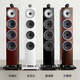 B / W Baohua Wei Jian 700 Série 702S3 Conférencier principal de la mise en scène + Model30 Amplificateur Hi-Fi Hifi Home Theatre 2.0 Ensemble de haut-parleurs audio passif