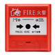 Gulf hand newspaper J-SAM-GST9122B replaces 9122A manual fire alarm with phone jack Gulf 9122 J-SAM-GST9122B manual fire alarm button