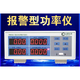 
LED power meter PW9901 intelligent power parameter measuring instrument power meter digital power meter PW9901 alarm type 20A