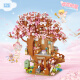 LOZ LOZHI BLACHESSEMENTS IMMORTAL BOUQUET ASSILDEMENT MODEAU ROSE TOYS CADEAU d'anniversaire de la Saint-Valentin pour petit ami et petite amie 1381 Cherry Tree House