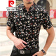Pierre Cardin 2023 Shirt à manches courtes d'été pour hommes chemise sans fer en coton mercerisé pour hommes Fat Men Loose plus taille imprimée à mi-manche 983 Maple Leaf Black 5xl Fat plus taille adaptée à 220 Jin [Jin est égal à 0,5 kg]