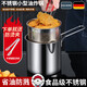 Badger fryer stainless steel tempura fried chicken fryer induction cooker gas universal 1200ML