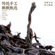 茶百瑞凤凰单枞250g 鸭屎香茶叶潮州2025新茶乌龙茶礼盒装【源头直发】