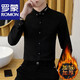Romon Solid Color Casual Shirt Herren-Langarm-Frühlings- und Sommerschlank-freies schwarzes Hemd Formale Baumwollhemd mit mittleren und jungen Männern 828 Weiß [mikroelastisches Anti-Falten] Dünner Modell XL Referenz 125-140jin [Jin gleich 0,5 kg]