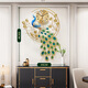 
CLCEY TV wall decoration pendant living room background wall European style peacock wall clock entrance clock creative modern decorative clock 2694 (90*53*24) rectangular