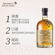 三只猴子（Monkey Shoulder）洋酒 调配麦芽苏格兰威士忌500ml  基酒调配 两只装