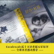 舒吉*贝恩（2020年布克奖大奖作品）97875447**844[英]道格拉斯*斯图尔特译林出版社