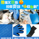 Pet dog and cat hair removal brush, comb hair removal gloves, cat bath brush and massage comb, cat brush, Teddy golden hair brush supplies, cat hair removal gloves, right-hand single pack
