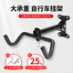 Feige Bicycle Wall Rack Straße Wagen Parkhalterung Aufbewahrung Fahrrad Wall Rack Display Fahrrad Wandständer