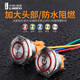 Blue wave 22mm metal button switch customized 2NO2NC optional ring luminous waterproof gold-plated feet stainless steel can be made into three colors of light self-locking - ring red light 9-24V