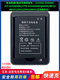 品胜（PISEN）DCMC适用815060AR/B803/QM600/MF33/MF9214G移动随身WiFi电池充电 厚度8mm电池3600毫安 (厚8X50X6