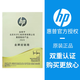 惠普（HP）HP惠普原装W9220MC粉盒E7822378228废墨收集器W9215硒鼓成像鼓 W9223MC品红色20000页