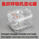 鱼跃（yuwell）呼吸机湿化罐 水盒单双水平YH-680D/YH-690F湿化罐水箱瓶 三代呼吸机湿化罐