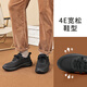 Zapatos casuales para hombres japoneses de Pansy zapatos livianos y cómodos primavera en un paso sin deslizamiento zapatos para caminar transpirables HDN1098 NEGRO 41