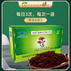 
Shanglu Shanghai Academy of Agricultural Sciences High-Broken Wall Ganoderma Lucidum Spore Powder Triterpene Sangu High Content Enhancement Immunity Ruifeng Green Box 1 Box Pack