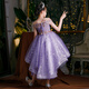 Little Kayi Nong Girl Host Evening Dress Princess Dress Children's Show Piano Performance Clothes High-end Flower Children Wedding Dress Summer Purple Short 1591 Sleeveless 120