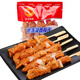 CP Zhengda Food (CP) Brocheta de hueso Ningxiang 400g Brocheta de hueso crujiente de pollo con carne de hueso Freidora de aire congelada