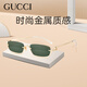 Gucci (Gucci) Sonnenbrille Halbrahmen Metall Personalisierte lässige universelle Sonnenbrille GG1278S Gold Frame Green Sheet 002