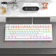 MageGee SKY 87 wired backlit keyboard 87-key gaming mechanical keyboard Business office comfortable keyboard Laptop mechanical keyboard White mixed light green switch
