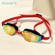 ZOKE adult swimming goggles for men, waterproof, anti-fog, high-definition swimming goggles for men and women, professional training and competition swimming goggles for women, electroplated swimming goggles, black, red and gold 622501201-3