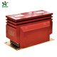 Henan Senyuan Electric LZZBJ9-10c6 type current transformer fully enclosed epoxy resin casting 12kV transformer 1200/5