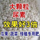 Urea fertilizer for growing vegetables, organic fertilizer, quick-acting nitrogen fertilizer, chemical fertilizer, general compound fertilizer for flowers, agricultural water-soluble fertilizer, large particle urea 5Jin Jin is equal to 0.5kg