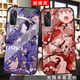 无职转生洛琪希手机壳适配vivoiQOOneo6/5s希露菲x27x60玻璃x9x30 钢化玻璃壳-a15259 其它牌子及型号--记得发给客服