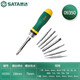 SATA tool screwdriver set combination multi-functional ratchet screwdriver computer repair disassembly tool screwdriver 09350 09350