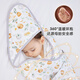 YEEHOO baby sleeping bag quilt newborn baby quilt 7A antibacterial newborn baby quilt warm, jump-proof, windproof and breathable Camellia Pumpkin-Four Seasons Recommended 18-22 90x90cm
