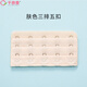 Chinami bra extension buckle, bra extension buckle, bra back buckle, underwear extension button, skin color, three rows and four buttons