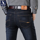 Jeans kangourou (Daishu) pour hommes au printemps et à l'automne Nouveau style pour le moyen d'âge et les jeunes hauts hautes taille slim ajustement gratuit de bandereau de banlieue décontractée pour hommes hx687 noir 36