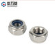GUWANJI 304 stainless steel self-locking lock nut 316 with nylon rubber ring anti-slip locking hexagonal nut national standard 304 material M5 20 pieces