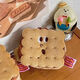 Qindu милый ins cookie cookie conswlet creative маленький кошелек мультфильм для хранения наушников Студент Студент Стулочный кулонный клавиш S 1 упаковка [Симпатичное сэндвич -печенье